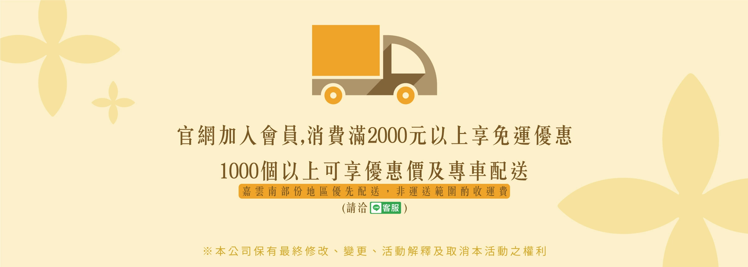 碧豐紙品,包裝設計,公版,烏魚子,洋香瓜,綜合水果,禮盒,紙盒,客製,彩盒,水果提盒